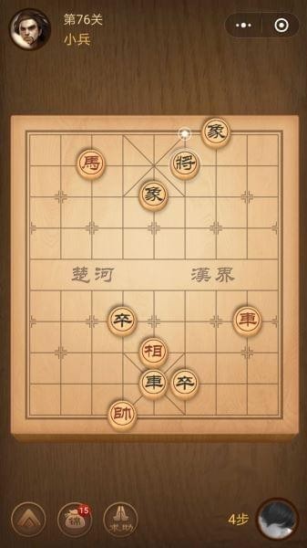 楚汉争霸76关