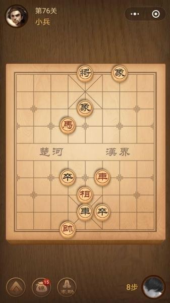 楚汉争霸76关