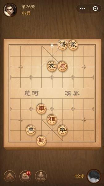 楚汉争霸76关