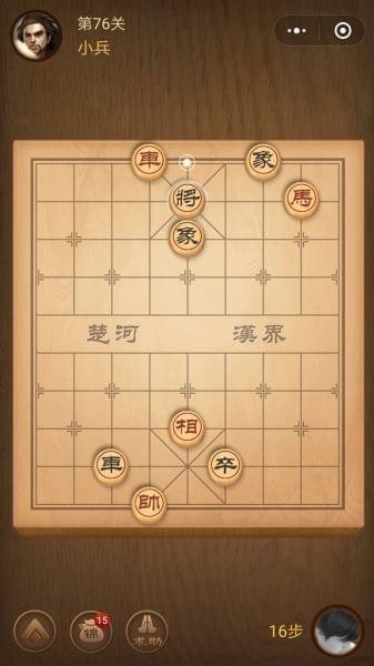 楚汉争霸76关