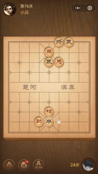 楚汉争霸76关