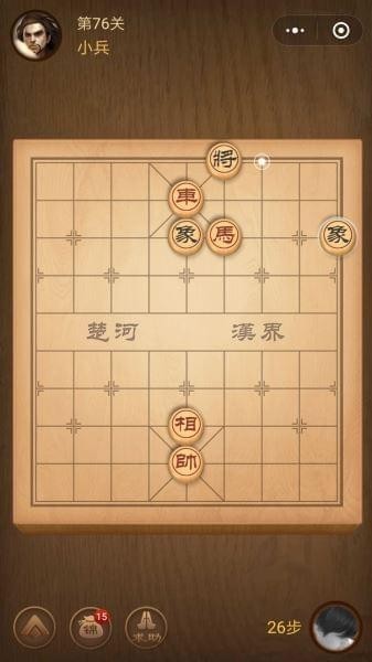 腾讯中国象棋残局
