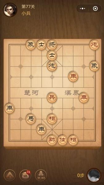 楚汉争霸77关