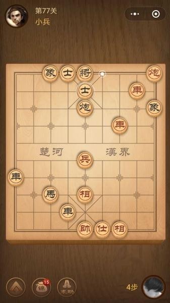 楚汉争霸77关