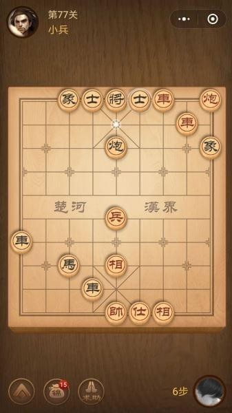腾讯中国象棋残局