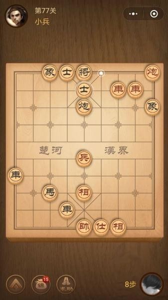楚汉争霸77关