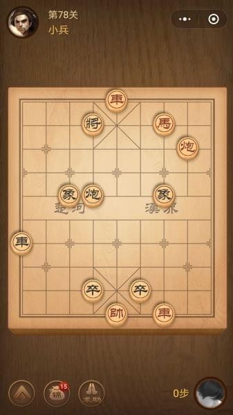 楚汉争霸78关