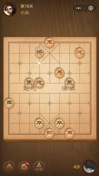 楚汉争霸78关
