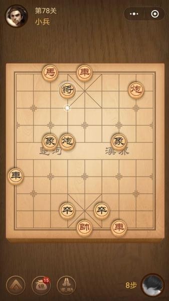 楚汉争霸78关