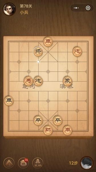 楚汉争霸78关