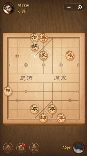 楚汉争霸78关