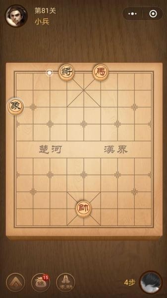 楚汉争霸81关