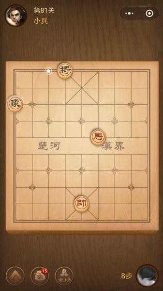 楚汉争霸81关