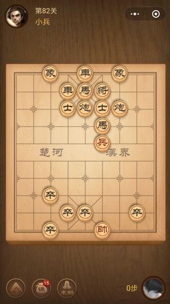 楚汉争霸82关