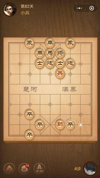 楚汉争霸82关