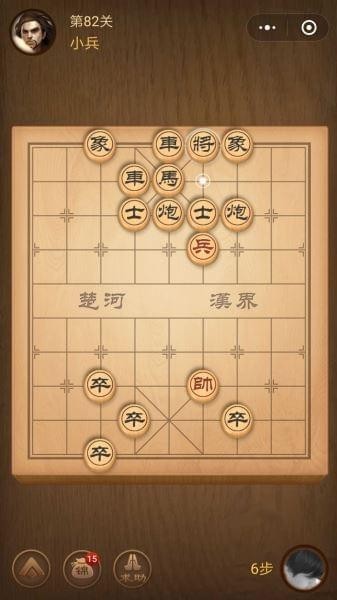 腾讯中国象棋残局