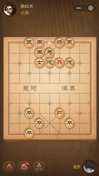 楚汉争霸82关