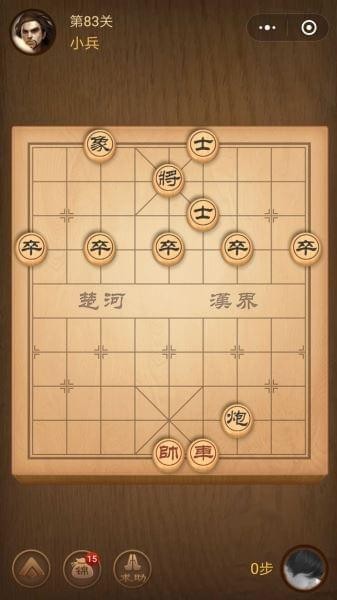 楚汉争霸83关