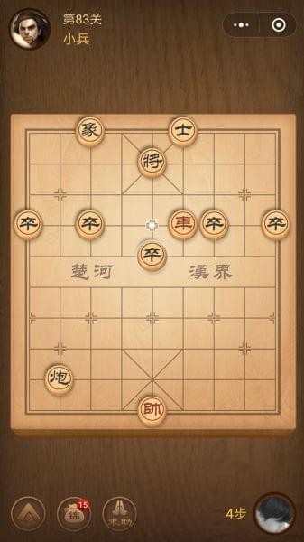 楚汉争霸83关