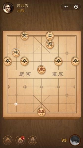 楚汉争霸83关