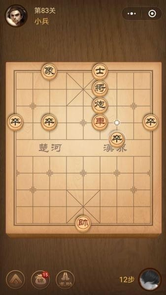 楚汉争霸83关