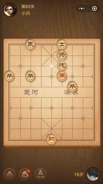 楚汉争霸83关