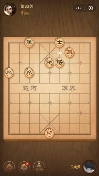 楚汉争霸83关