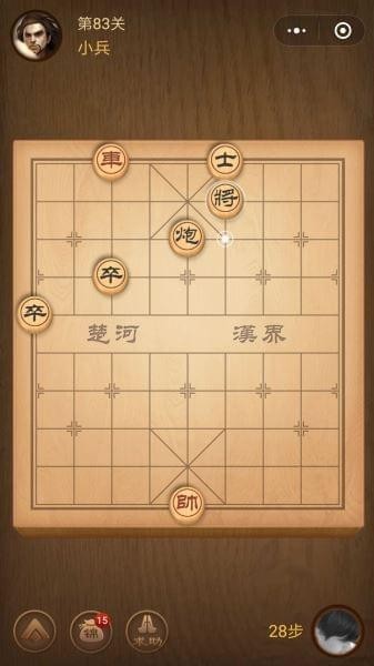 楚汉争霸83关