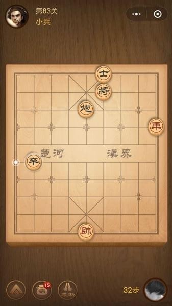 楚汉争霸83关