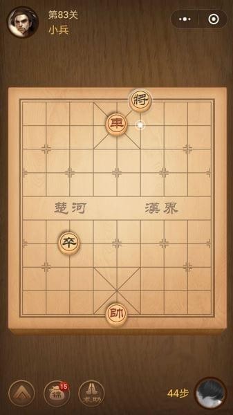 楚汉争霸83关