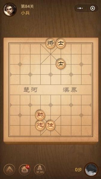 楚汉争霸84关