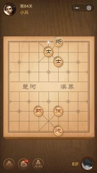 楚汉争霸84关