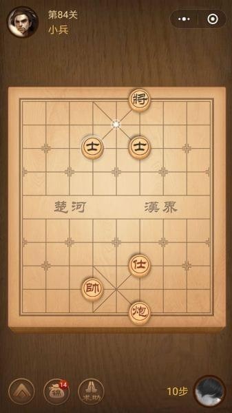 腾讯中国象棋