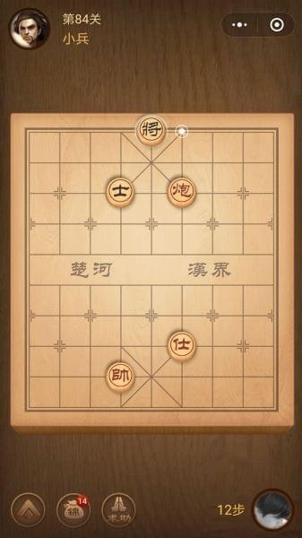 楚汉争霸84关