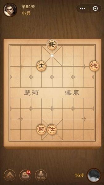 楚汉争霸84关