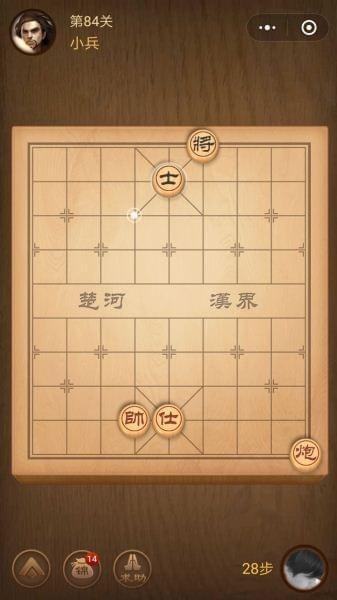 楚汉争霸84关