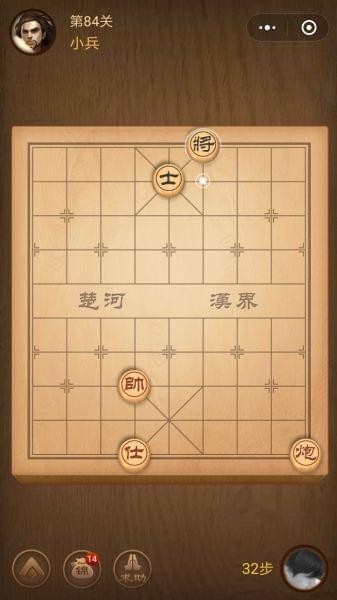 楚汉争霸84关