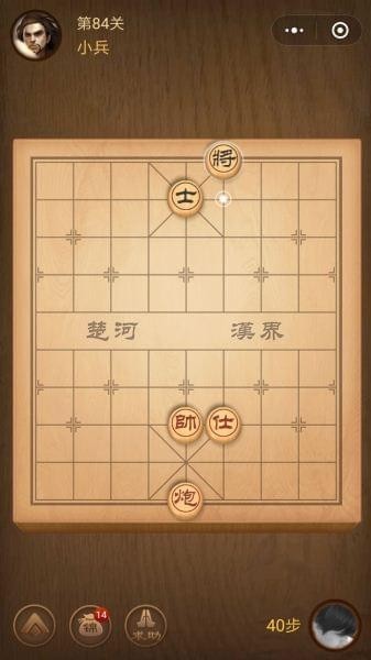 楚汉争霸84关