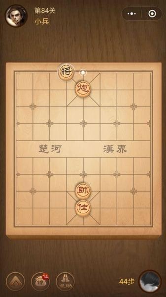 楚汉争霸84关
