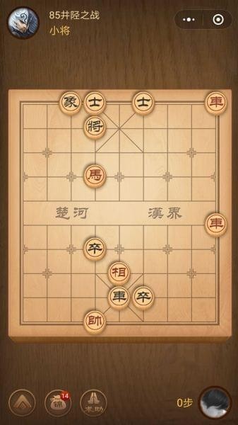 楚汉争霸84关