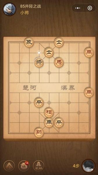 楚汉争霸84关