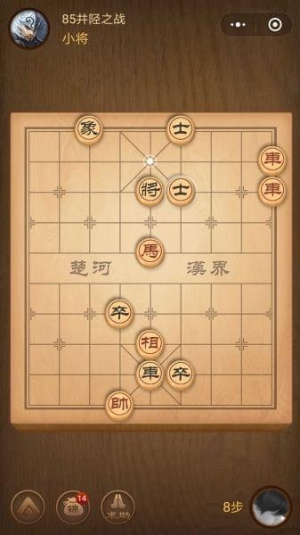 楚汉争霸84关