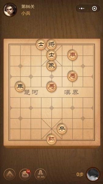 楚汉争霸86关