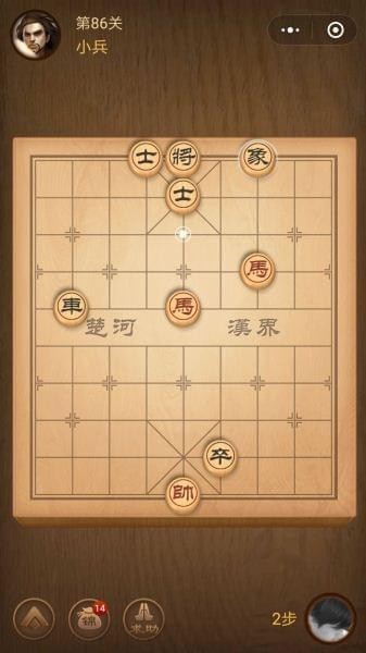 腾讯中国象棋