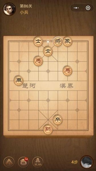 楚汉争霸86关