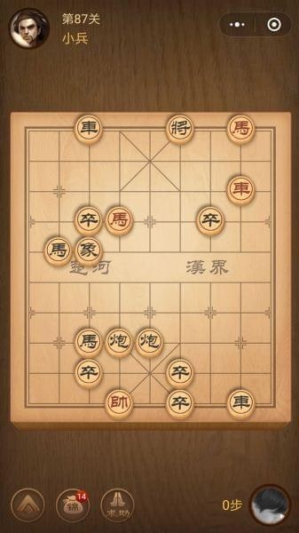 楚汉争霸残局87关