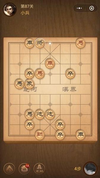 楚汉争霸残局87关
