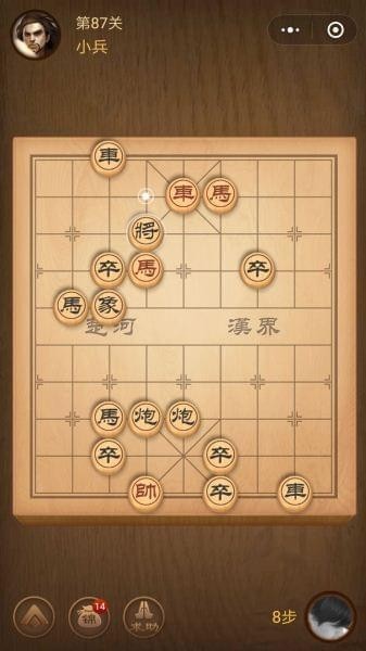 楚汉争霸残局87关