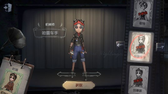 第五人格机械师时装大全 机械师皮肤哪个好