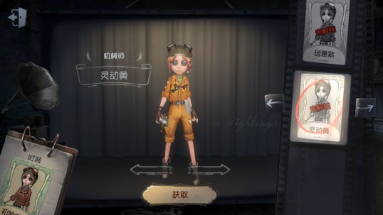 第五人格机械师时装大全 机械师皮肤哪个好